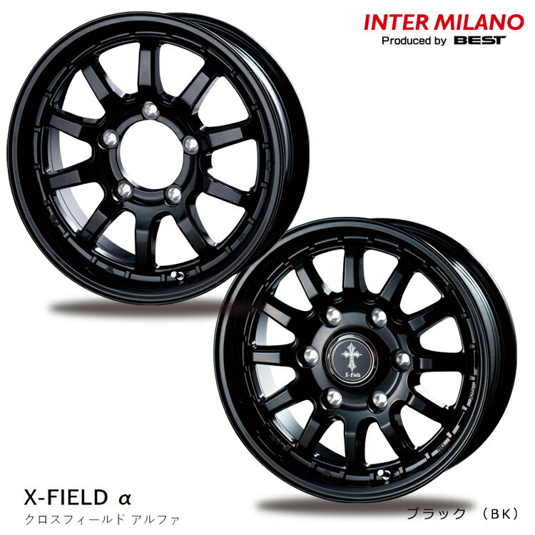 送料無料 ベスト クロスフィールド アルファ 5.5J-16 +20 5H-139.7 INTER MILANO X-FIELD α （BK） (16インチ) 5H139.7 5.5J+20【1本単品 新品】