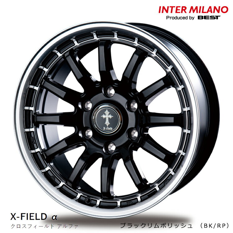 送料無料 ベスト クロスフィールド アルファ 6J-15 +33 6H-139.7 INTER MILANO X-FIELD α （BK/RP） (15インチ) 6H139.7 6J+33【2本セット 新品】