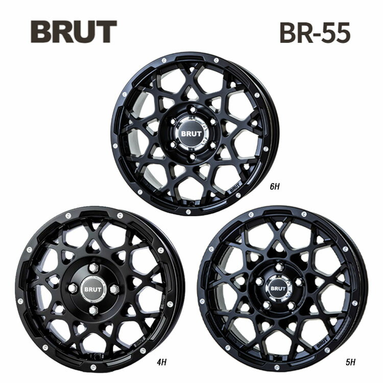 送料無料 ブルート BR-55 8J-18 +40 5H-114.3 BR-55 (18インチ) 5H114.3 8J+40【2本セット 新品】