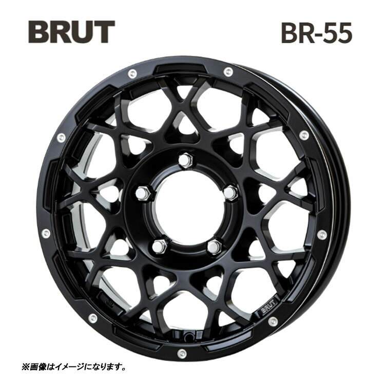 送料無料 ブルート BR-55 5.5J-16 +20 5H-139.7 BR-55 (16インチ) 5H139.7 5.5J+20【4本セット 新品】