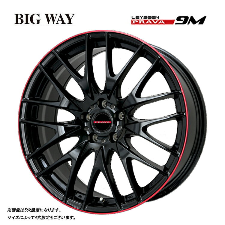 送料無料 ビッグウェイ レイシーン プラバ9M 8.5J-20 +45 5H-114.3 Leyseen PRAVA 9M (20インチ) 5H114.3 8.5J+45 (1本/2本/4本)