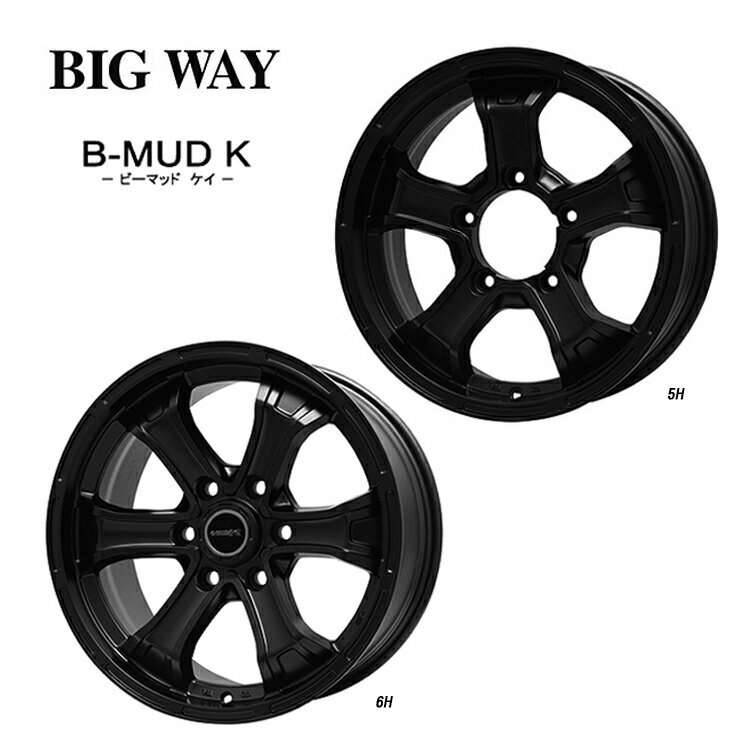 送料無料 ビッグウェイ ビーマッドK 6J-15 +33 6H-139.7 B-MUD K (15インチ) 6H139.7 6J+33【1本単品 新品】