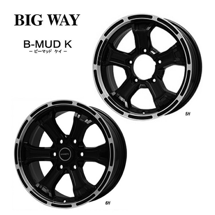 送料無料 ビッグウェイ ビーマッドK 6J-15 +33 6H-139.7 B-MUD K (15インチ) 6H139.7 6J+33 (1本/2本/4本)