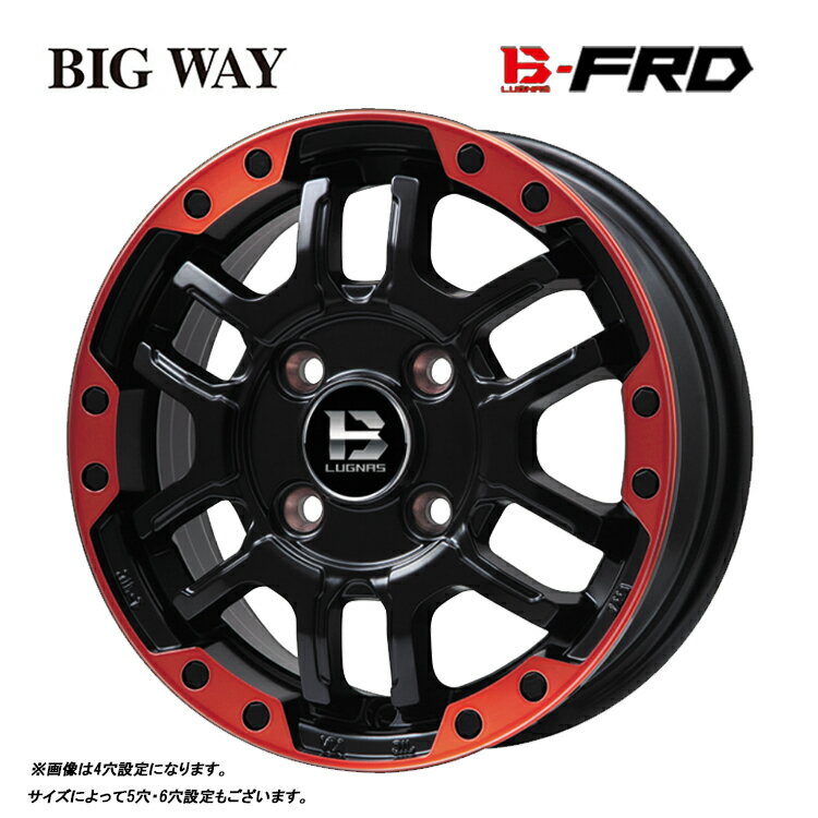 送料無料 ビッグウェイ ビーラグナス FRD 5.5J-16 +20 5H-139.7 B-LUGNAS FRD (16インチ) 5H139.7 5.5J+20 (1本/2本/4本)