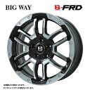 送料無料 ビッグウェイ ビーラグナス FRD 5.5J-15 +5 5H-139.7 B-LUGNAS FRD (15インチ) 5H139.7 5.5J+5 (1本/2本/4本)