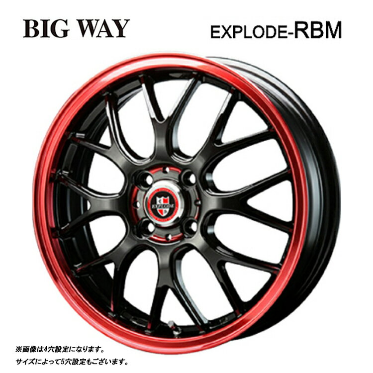 送料無料 ビッグウェイ エクスプラウド RBM 6J-16 +48 4H-100 BIGWAY EXPLODE RBM (16インチ) 4H100 6J+48 (1本/2本/4本)