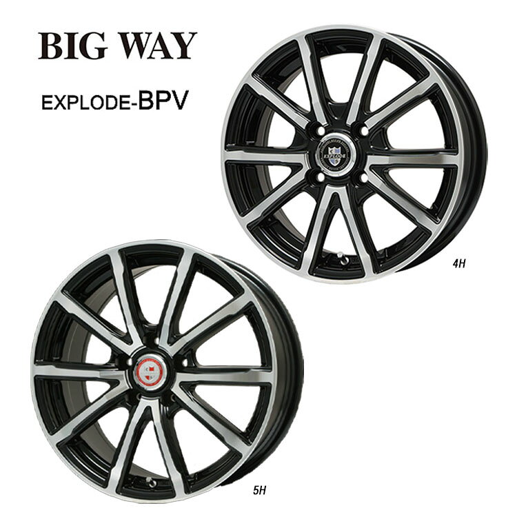 送料無料 ビッグウェイ エクスプラウドBPV 4.5J-15 +45 4H-100 BIGWAY EXPLODE BPV (15インチ) 4H100 4.5J+45 (1本/2本/4本)