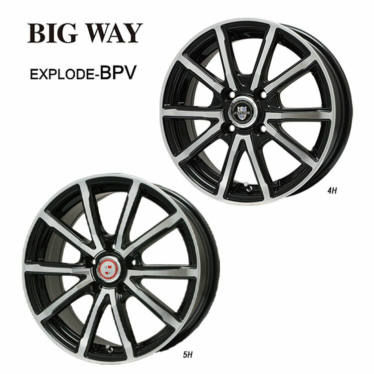 送料無料 ビッグウェイ エクスプラウドBPV 6.5J-16 +48 5H-114.3 BIGWAY EXPLODE BPV (16インチ) 5H114.3 6.5J+48 (1本/2本/4本)