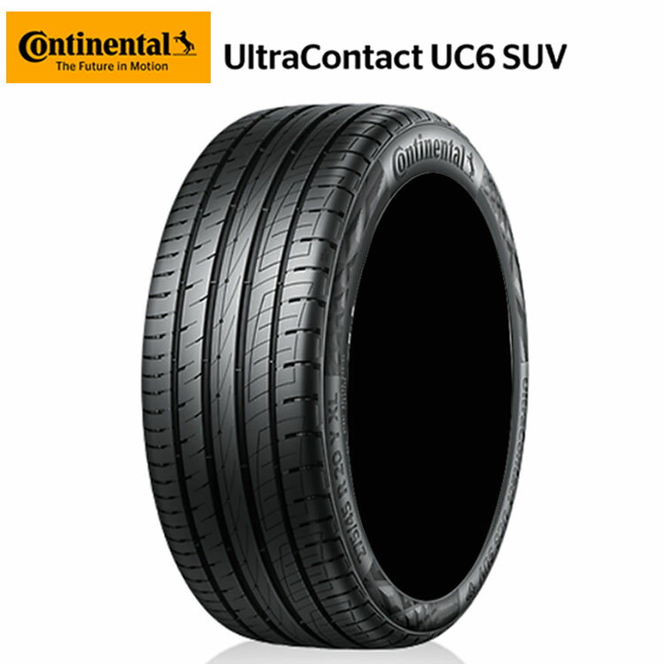 送料無料 コンチネンタル ウルトラコンタクト UC6 SUV (1本/2本/4本) 夏 タイヤ Continental UltraContact UC6 SUV 255/55R18 109Y XL (18インチ)