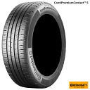 送料無料 コンチネンタル コンチ プレミアム コンタクト 5 205/55R16 91W AO 【1本単品 新品】 承認タイヤ CONTINENTAL ContiPremiumContact 5 (16インチ)