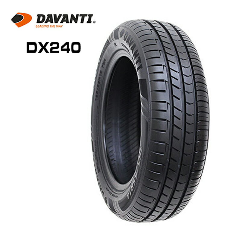 送料無料 ダヴァンティ DX240 165/65R14 79H 【1本単品 新品】 サマータイヤ DAVANTI DX240 (14インチ)