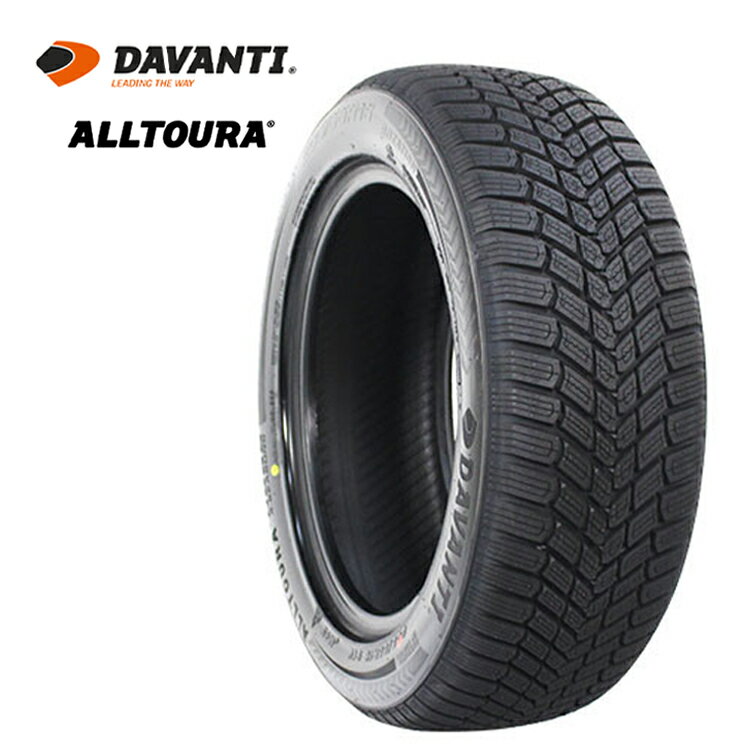 送料無料 ダヴァンティ オールトゥーラ 215/55R17 98W XL 【1本単品 新品】 オールシーズンタイヤ DAVANTI ALLTOURA (17インチ)