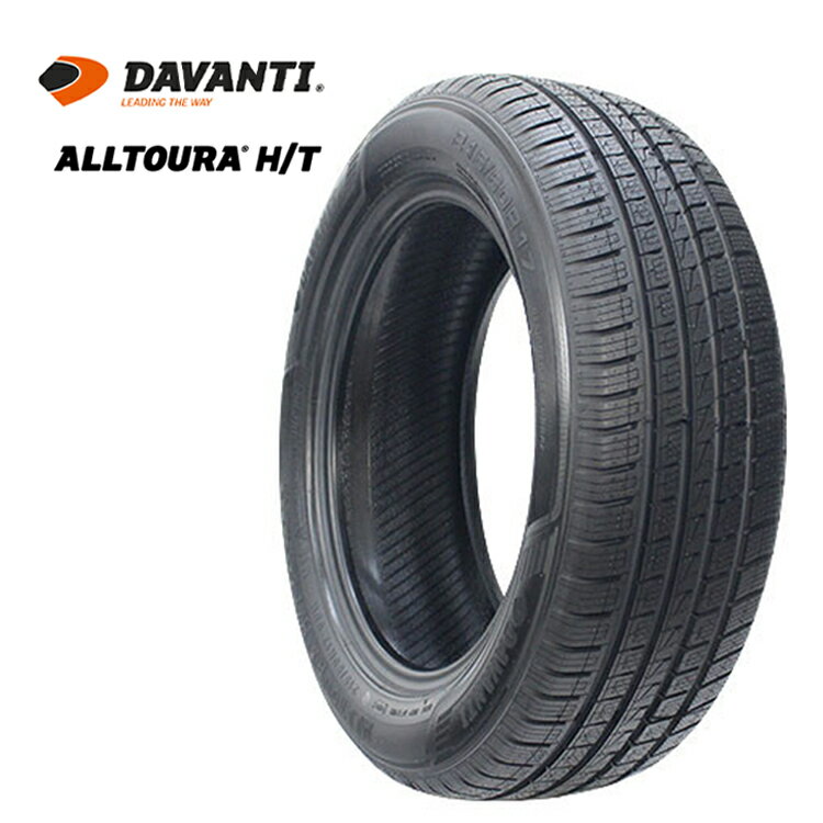 送料無料 ダヴァンティ オールトゥーラ H/T 225/65R17 106V XL 【1本単品 新品】 オールシーズンタイヤ DAVANTI ALLTOURA H/T (17インチ)