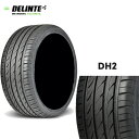 送料無料 デリンテ ディーエイチツー (1本/2本/4本) 夏 サマータイヤ DELINTE DH2 235/50R18 235 50 18 (18インチ)