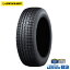 送料無料 ダンロップ ウインターマックス ゼロスリー (1本/2本/4本) スタッドレス DUNLOP WINTER MAXX 03 165/50R15 165 50 15 (15インチ)