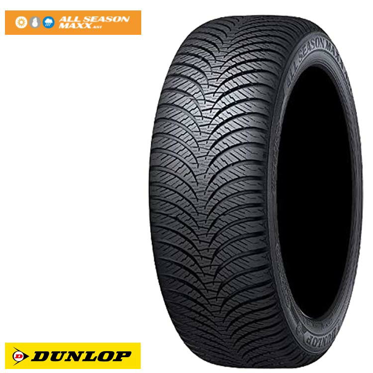 送料無料 ダンロップ オールシーズンマックス AS1 (1本/2本/4本) オールシーズンタイヤ DUNLOP ALL SEASON MAXX AS1 225/45R18 225 45 18 (18インチ)