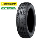 送料無料　ダンロップ EC202L (1本/2本/4本) サマータイヤ DUNLOP EC202L 205/55R16 205 55 16 (16インチ)