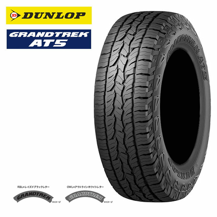 送料無料 ダンロップ グラントレックAT5 RBL (1本/2本/4本) サマータイヤ DUNLOP GRANDTREK AT5 265/60R18 265 60 18 (18インチ)