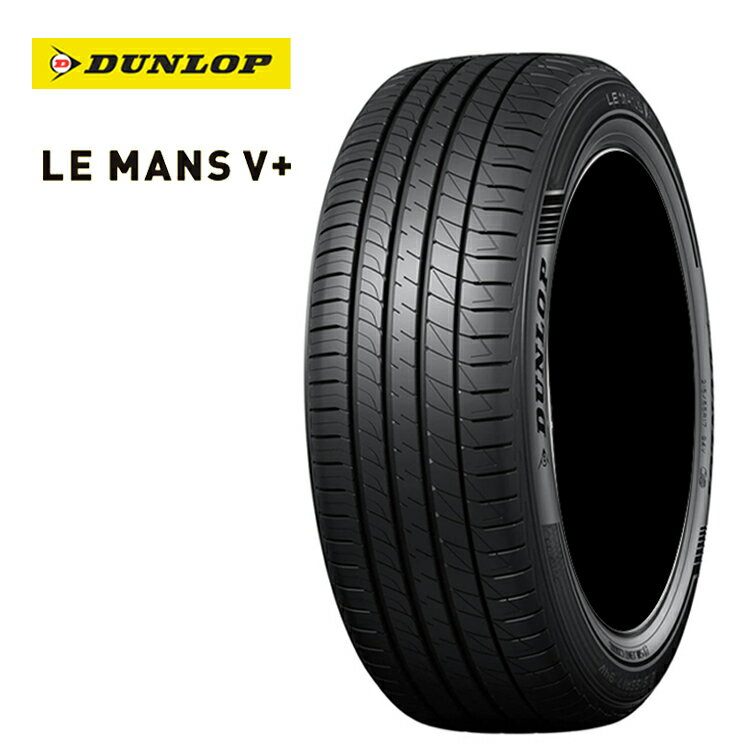 送料無料 ダンロップ ルマンV+ (1本/2本/4本) サマータイヤ DUNLOP LE MANS V+ 245/35R20 245 35 20 (20インチ)