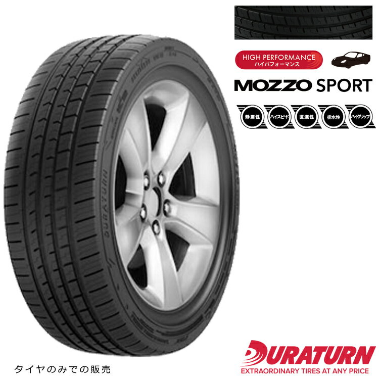 送料無料 デュラターン モッツォ　スポーツ (1本/2本/4本) ハイパフォーマンス DURATURN MOZZO SPORT 225/35R20 225 35 20 (20インチ)