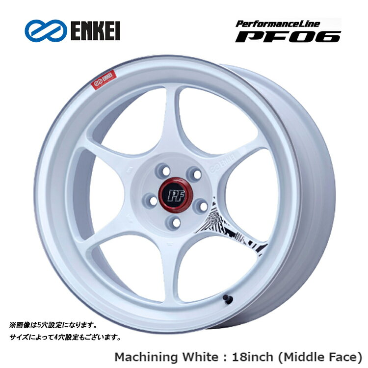 送料無料 エンケイ パフォーマンスライン PF06 7J-16 +45 4H-100 Performance Line PF06 (16インチ) 4H100 7J+45【4本セット 新品】