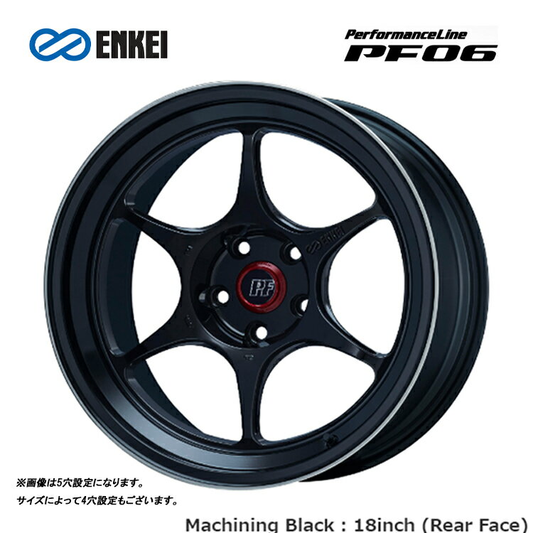 送料無料 エンケイ パフォーマンスライン PF06 7.5J-17 +38 4H-100 新品 ENKEI Performance Line PF06 (17インチ) 4H100 7.5J+38 (1本/2本/4本)