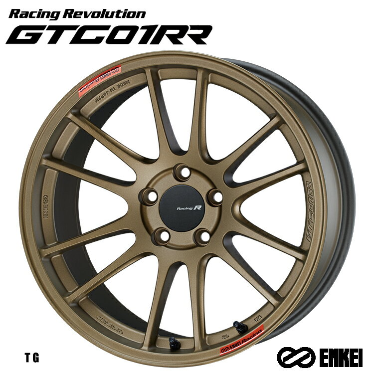 送料無料 エンケイ レーシングレボリューション GTC01 RR 8J-18 +45 5H-112 Racing Revolution GTC01RR (TG) (18インチ) 5H112 8J+45 (1本/2本/4本)