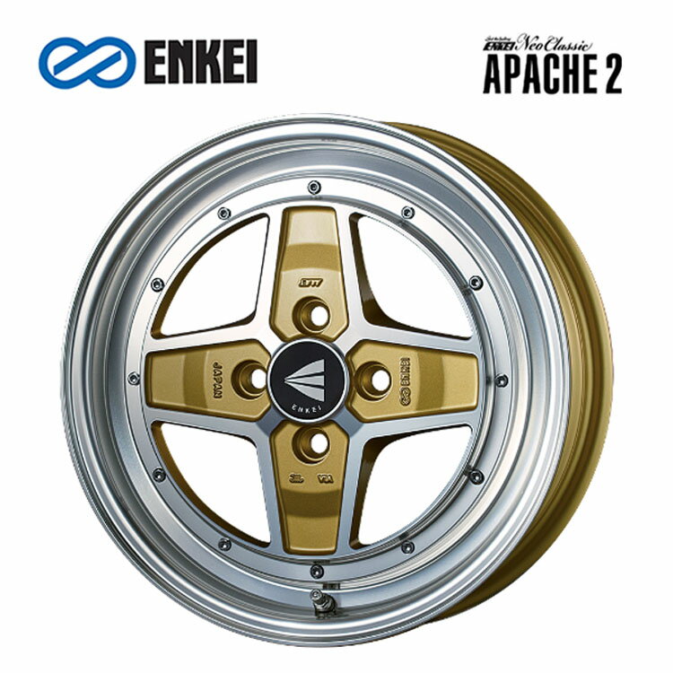 送料無料 エンケイ エンケイ ネオクラシック アパッチ2 5J-15 +45 4H-100 ENKEI Neo Classic APACHE2 (15インチ) 4H100 5J+45【4本セット 新品】