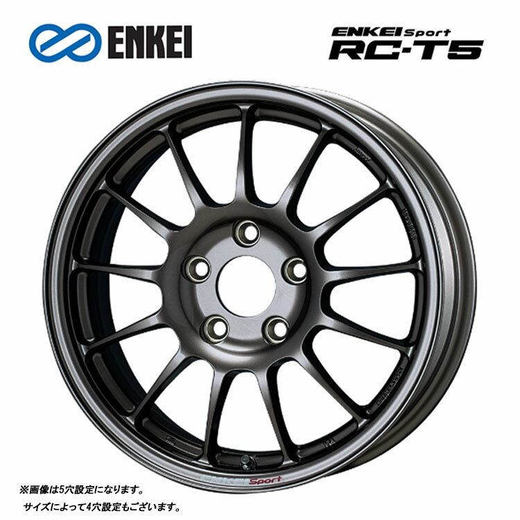 送料無料 エンケイ エンケイスポーツ RC-T5 8.5J-17 +45 5H-100 ENKEI Sport RC-T5 (17インチ) 5H100 8.5J+45【1本単品 新品】