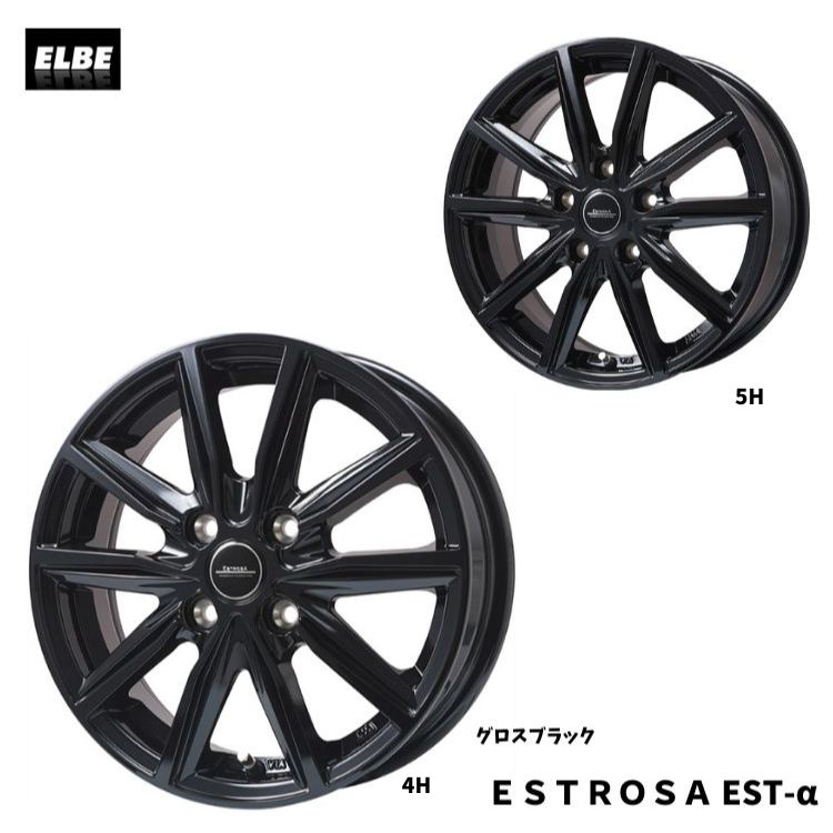 送料無料 エルベ エステローザ イーエスティ アルファ 4.5J-15 +45 4H-100 新品 ELBE エステローザ EST-α (15インチ) 4H100 4.5J+45 (1本/2本/4本)