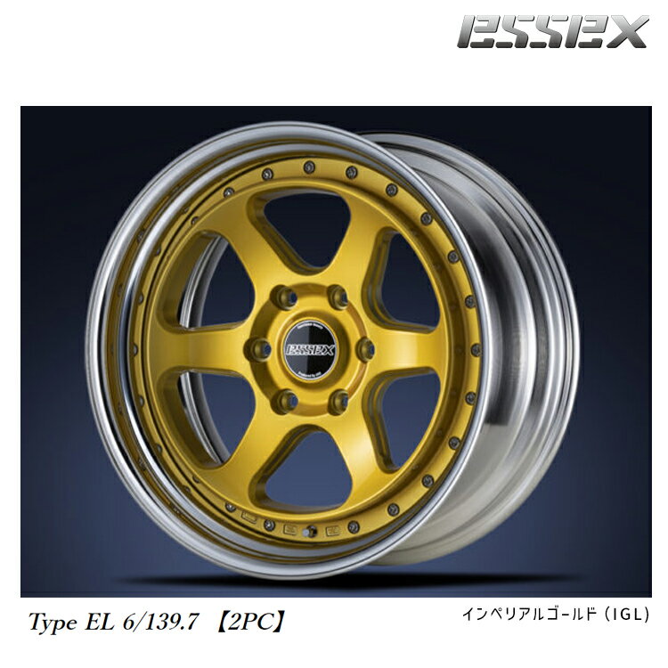 送料無料 エセックス EL-19 2ピース 12J-19 -47～50 6H-139.7 EL-19 2P (19インチ) 6H139.7 12J-47～50 (1本/2本/4本)