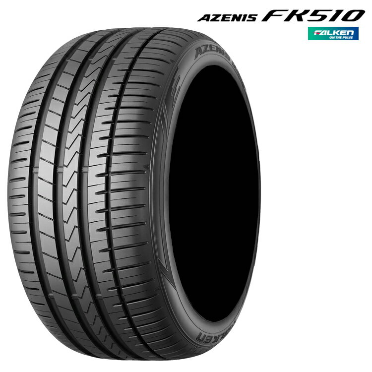送料無料 ファルケン アゼニス エフケーゴーイチゼロ (1本/2本/4本) スポーツタイヤ FALKEN AZENIS FK510 255/40ZR17 94W (17インチ)