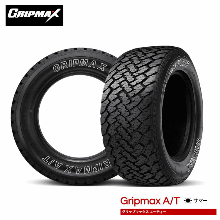 送料無料 グリップマックス グリップマックスエーティ (1本/2本/4本) 夏 タイヤ GRIPMAX GRIP MAX A/T OWL 245/65R17 245 65 17 (17インチ)