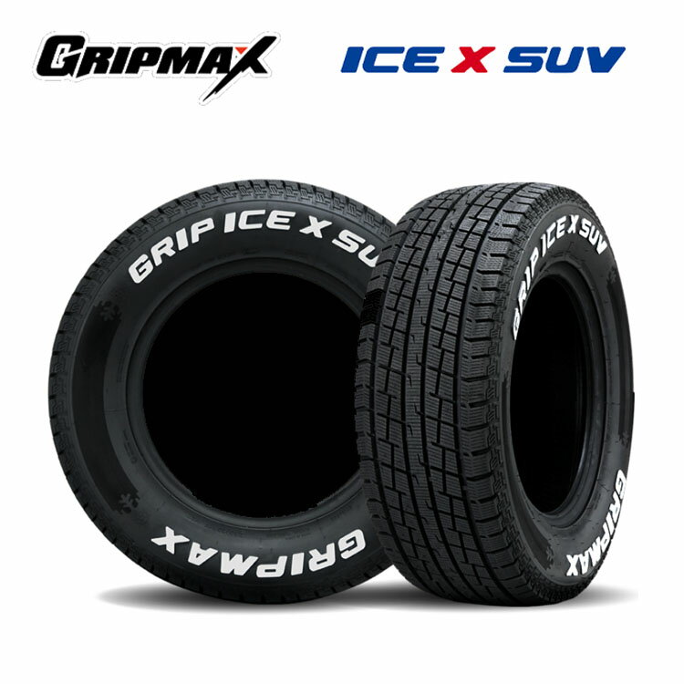 送料無料 グリップマックス グリップアイスエックス SUV (1本/2本/4本) 冬 タイヤ GRIP MAX GRIP ICE X SUV ホワイトレター 185/85R16 185 85 16 (16インチ)