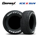 送料無料 グリップマックス グリップアイスエックス SUV (1本/2本/4本) 冬 タイヤ GRIP MAX GRIP ICE X SUV ホワイトレター 225/70R16 225 70 16 (16インチ)