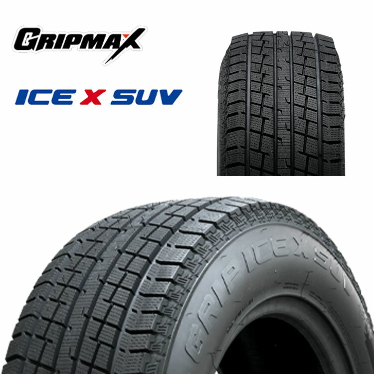 送料無料 グリップマックス グリップアイスエックス SUV (1本/2本/4本) 冬 タイヤ GRIP MAX GRIP ICE X SUV ブラックレター 235/55R18 104H XL (18インチ)