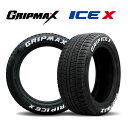 送料無料 グリップマックス グリップアイスエックス (1本/2本/4本) 冬 タイヤ GRIP MAX GRIP ICE X ホワイトレター 165/65R14 165 65 14 (14インチ)