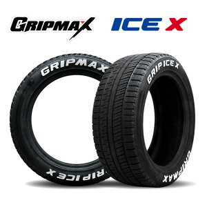 送料無料 グリップマックス グリップアイスエックス (1本/2本/4本) 冬 タイヤ GRIP MAX GRIP ICE X ホワイトレター 225/45R18 225 45 18 (18インチ)