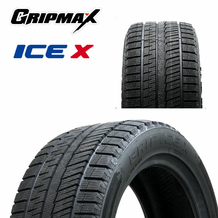 送料無料 グリップマックス グリップアイスエックス (1本/2本/4本) 冬 タイヤ GRIP MAX GRIP ICE X ブラックレター 165/65R14 165 65 14 (14インチ)