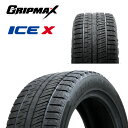送料無料 グリップマックス グリップアイスエックス (1本/2本/4本) 冬 タイヤ GRIP MAX GRIP ICE X ブラックレター 165/60R15 165 60 15 (15インチ)