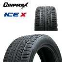 送料無料 グリップマックス グリップアイスエックス (1本/2本/4本) 冬 タイヤ GRIP MAX GRIP ICE X ブラックレター 165/65R15 165 65 15 (15インチ)