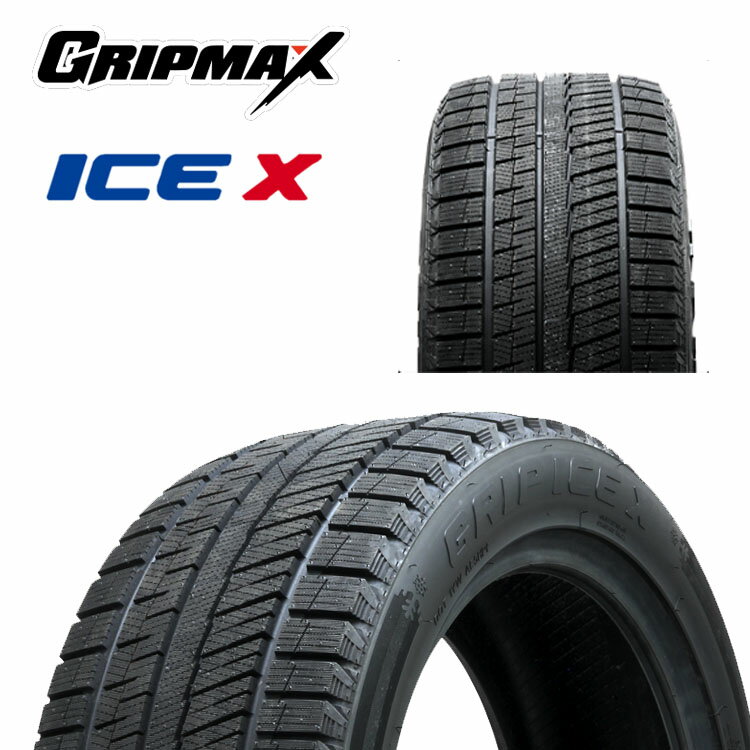 送料無料 グリップマックス グリップアイスエックス (1本/2本/4本) 冬 タイヤ GRIP MAX GRIP ICE X ブラックレター 195/55R16 87T (16インチ)