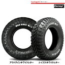 送料無料 グリップマックス マッドレイジ エムティー (1本/2本/4本) 夏 タイヤ GRIPMAX MUD Rage M/T (RWL) 245/65R17 245 65 17 (17インチ)