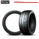 送料無料 グリップマックス ピュアグリップ アールエス ゼットワン (1本/2本/4本) 夏 タイヤ GRIPMAX PUREGRIP RS Z-1(トレッドウェア200) 205/45R16 205 45 16 (16インチ)