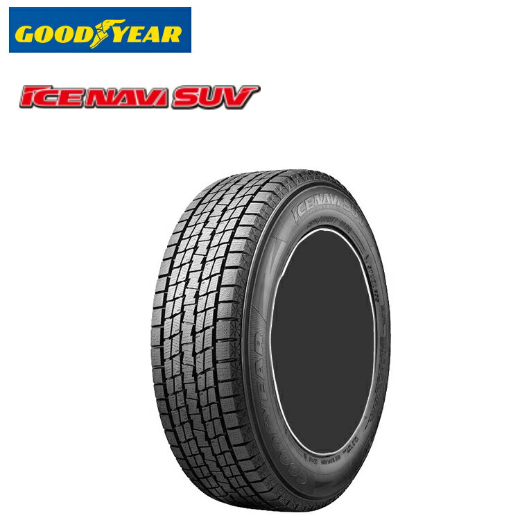 送料無料 グッドイヤー アイスナビSUV (1本/2本/4本) スタッドレスタイヤ GOODYEAR ICE NAVI SUV 215/50R18 215 50 18 (18インチ)