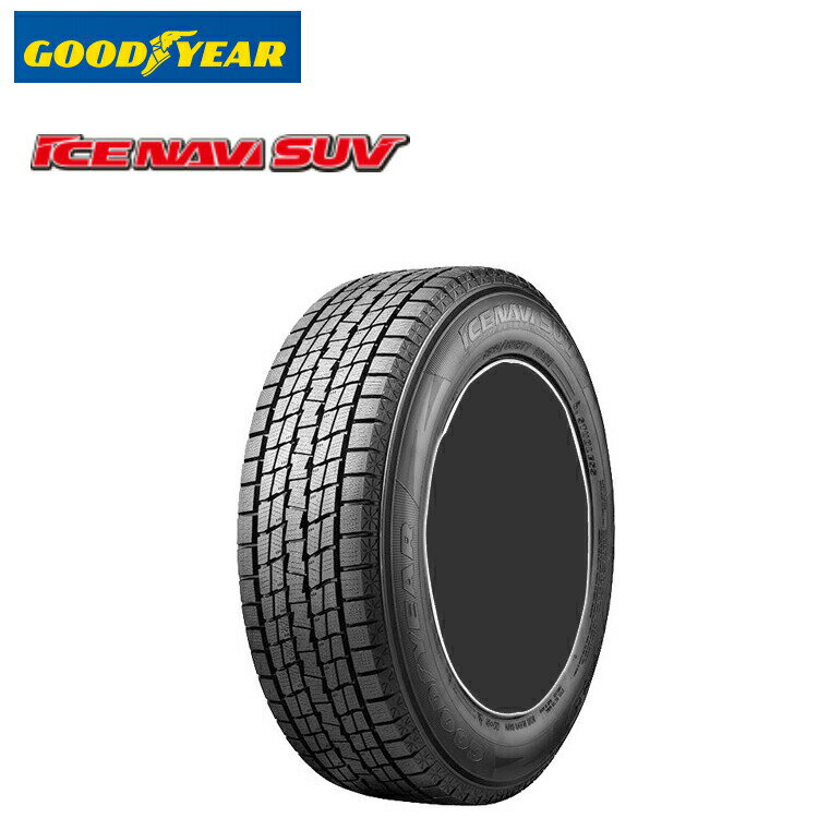 送料無料 グッドイヤー アイスナビSUV (1本/2本/4本) スタッドレスタイヤ GOODYEAR ICE NAVI SUV 255/60R18 112Q XL (18インチ)