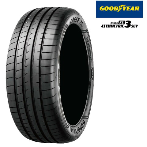 グッドイヤー イーグル エフワン アシメトリック 3 SUV 255/45R20 105W XL 255/45-20 夏 サマータイヤ 1 本 GOODYEAR EAGLE F1 ASYMMETRIC 3 SUV