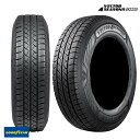 送料無料 グッドイヤー ベクター フォーシーズンズ カーゴ 155/80R14 88/86 N 【1本】 オールシーズン ビジネス GOODYEAR VECTOR 4SEASONS CARGO (14インチ)