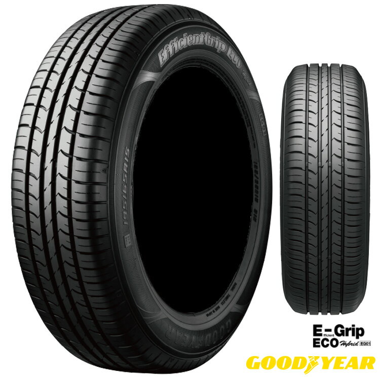 送料無料 グッドイヤー エフィシェントグリップ エコ イージーゼロワン (1本/2本/4本) 低燃費タイヤ GOODYEAR EfficientGrip ECO EG01 175/65R14 175 65 14 (14インチ)