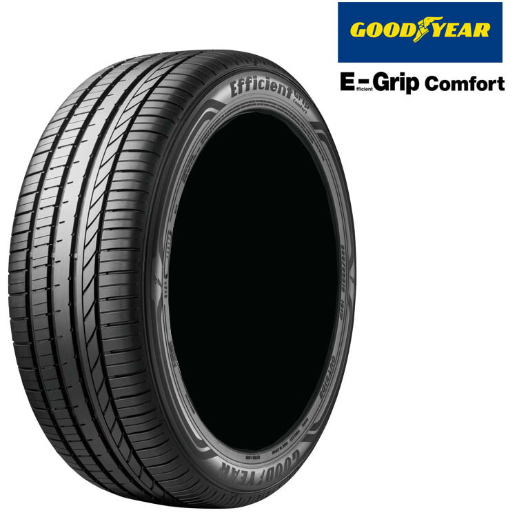 送料無料 グッドイヤー エフィシェントグリップ コンフォート (1本/2本/4本) 低燃費タイヤ GOODYEAR EfficientGrip Comfort 205/55R16 91V (16インチ)